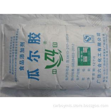 high purity Food Grade Guar Gum Powder